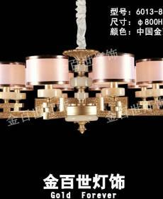 Đèn chùm Hàn Quốc 480OPQRP