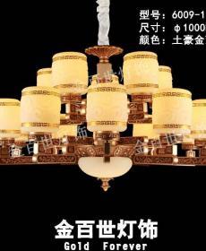 Đèn chùm Hàn Quốc