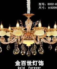 Đèn chùm nến