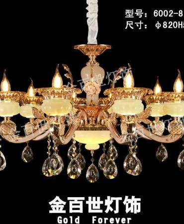 Đèn chùm nến