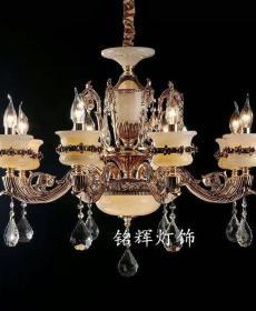 Đèn chùm đá nến - MSP: 1203ZUVIZ