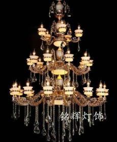 Đèn chùm đá nến - MSP: 1207CSYWO