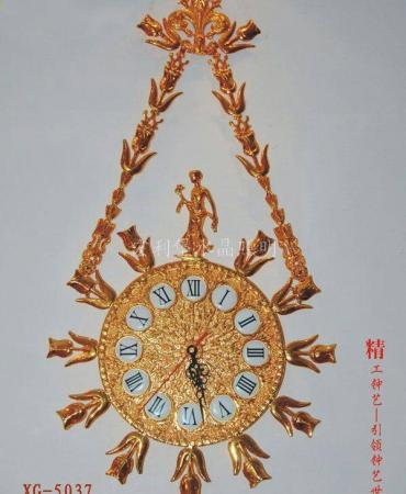 Đồng Hồ