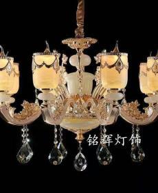Đèn chùm đá nến - MSP: 1213JWZRQ
