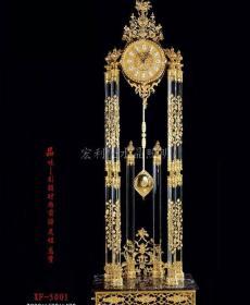 Đồng Hồ